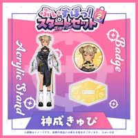 Kaminari Qpi - Badge - Acrylic stand - VSPO!