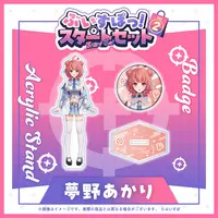 Yumeno Akari - Badge - Acrylic stand - VSPO!