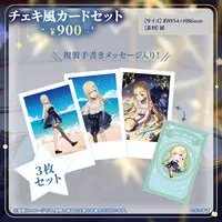 Aizawa Ema - Character Card - VSPO!