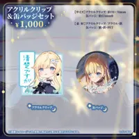 Aizawa Ema - Character Card - Postcard - Acrylic Block - Clip - VSPO!