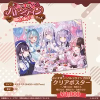 VSPO! - Tapestry - Poster