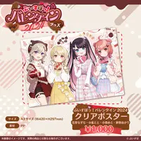 VSPO! - Tapestry - Poster - Komori Met & Kogara Toto & Kaga Nazuna & Yumeno Akari