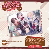 VSPO! - Tapestry - Poster