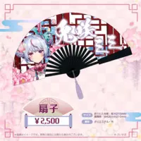 Tosaki Mimi - Japanese fan (Sensu) - VSPO!