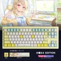 Kogara Toto - Keyboard - VSPO!