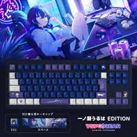 Ichinose Uruha - Keyboard - VSPO!