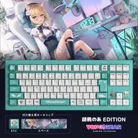 Kurumi Noah - Keyboard - VSPO!
