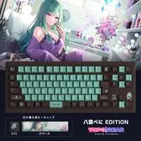 Yakumo Beni - Keyboard - VSPO!