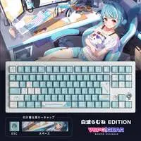 Shiranami Ramune - Keyboard - VSPO!