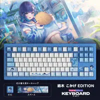 Tsumugi Kokage - Keyboard - VSPO!