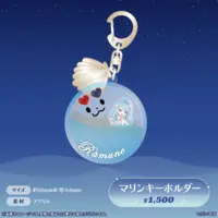 Shiranami Ramune - Key Chain - VSPO!