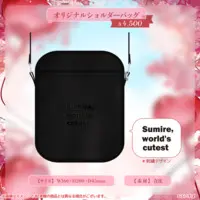 Kaga Sumire - Bag - VSPO!