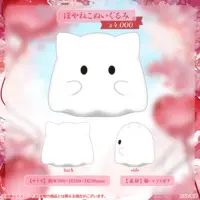 Kaga Sumire - Plush - VSPO!