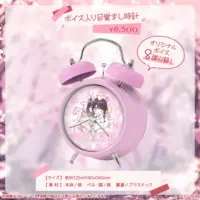 Kaga Nazuna - Voice Alarm Clock - VSPO!