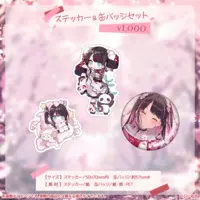 Kaga Nazuna - Badge - VSPO!