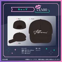 Yakumo Beni - Tapestry - Poster - VSPO!