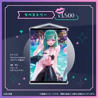 Yakumo Beni - Tapestry - Poster - VSPO!