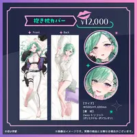 Yakumo Beni - Tapestry - Badge - Postcard - Dakimakura Cover - Poster - VSPO!