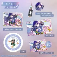 Ichinose Uruha - Complete Set - Trading Card Supplies - Key Chain - Badge - Tableware - Desk Mat - Acrylic Art Plate - Dish - Acrylic Key Chain - Postcard - VSPO!