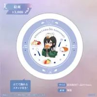 Ichinose Uruha - Tableware - Dish - VSPO!