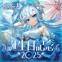 Kobo Kanaeru - Clothes - Character Card - Tapestry - Badge - Plush - Hand-signed - Key Chain - Birthday Merch Complete Set - hololive