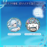 Kobo Kanaeru - Badge - hololive