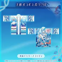 Kobo Kanaeru - Clothes - hololive