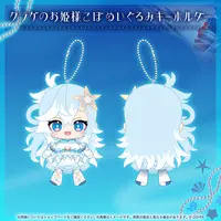 Kobo Kanaeru - Key Chain - Plush - hololive
