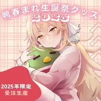 Kamoharu Mare - Acrylic stand - VTuber