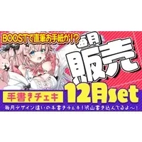 Nattyan - Portrait - VTuber