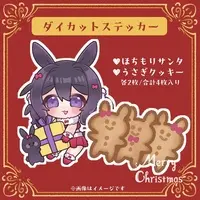 Hoshimori Chii - Stickers - VTuber