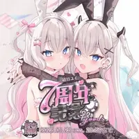 Musubime Yui - Complete Set - Acrylic stand - VTuber