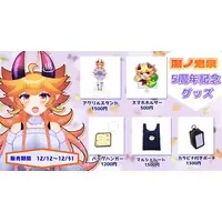 Yuno Kisen - Complete Set - Acrylic stand - Pouch - VTuber