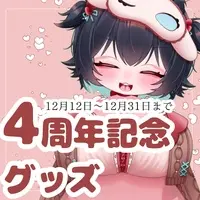 Toumi Nono - VTuber (【兎海のの】4周年お祝いグッズ ≪兎海のの4周年記念フルセット≫)