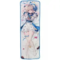 Honami Azusa - Blanket - VTuber