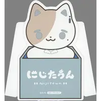 Kanae - Plush - NIJI Town - Nijisanji