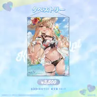 Kaminari Qpi - Tapestry - Poster - VSPO!