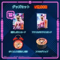 Komori Met - Acrylic stand - Postcard - Smartphone Accessory - Voice Alarm Clock - Acrylic Diorama Stand - VSPO!