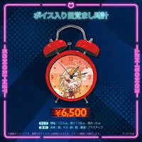 Komori Met - Voice Alarm Clock - VSPO!