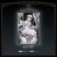 Hanabusa Lisa - Tapestry - Poster - VSPO!