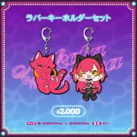 Nekota Tsuna - Key Chain - VSPO!