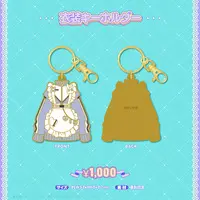 Tosaki Mimi - Key Chain - VSPO!