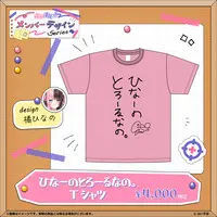 Tachibana Hinano - Clothes - T-shirts - VSPO!