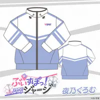 Yano Kuromu - Clothes - Tracksuits - VSPO!