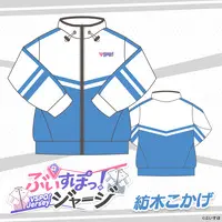 Tsumugi Kokage - Clothes - Tracksuits - VSPO!