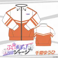 Sendo Yuuhi - Clothes - Tracksuits - VSPO!