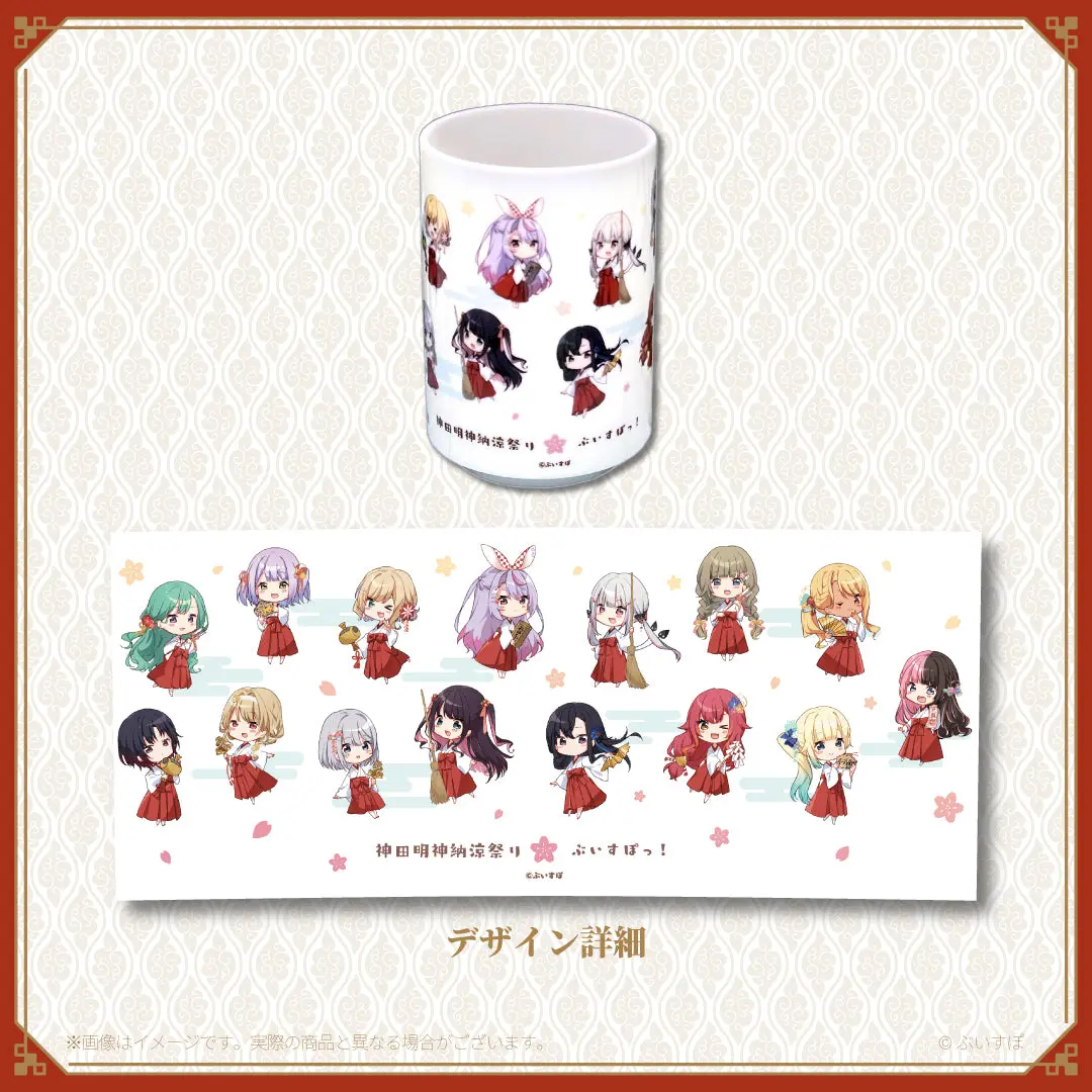 VSPO! - Key Chain - Tapestry - Acrylic stand - Tableware - Poster - Smartphone Ring Holder - Acrylic Key Chain - Rubber Band - Japanese Teacup
