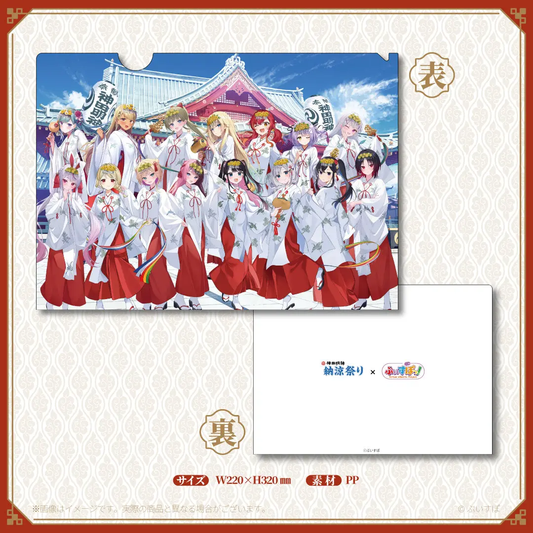 VSPO! - Key Chain - Tapestry - Acrylic stand - Plastic Folder - Stationery - Poster - Smartphone Ring Holder - Acrylic Key Chain - Rubber Band