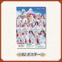 VSPO! - Key Chain - Tapestry - Acrylic stand - Poster - Smartphone Ring Holder - Acrylic Key Chain - Rubber Band