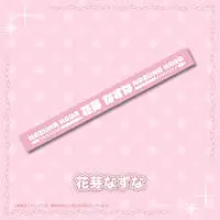 Kaga Nazuna - Rubber Band - VSPO!